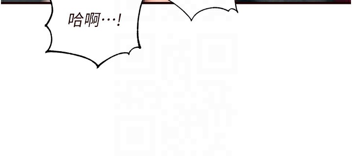 [韩国漫画] 熟女自助餐 剧情,女学生#[124P]-62