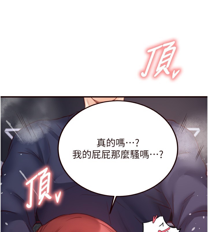 [韩国漫画] 熟女自助餐 剧情,女学生#[124P]-63