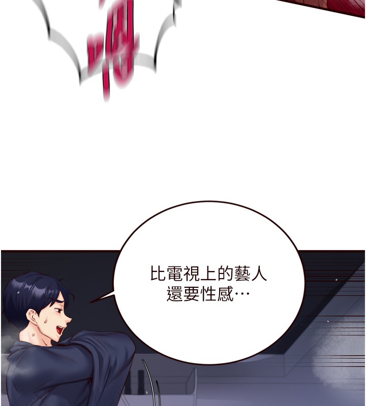 [韩国漫画] 熟女自助餐 剧情,女学生#[124P]-67