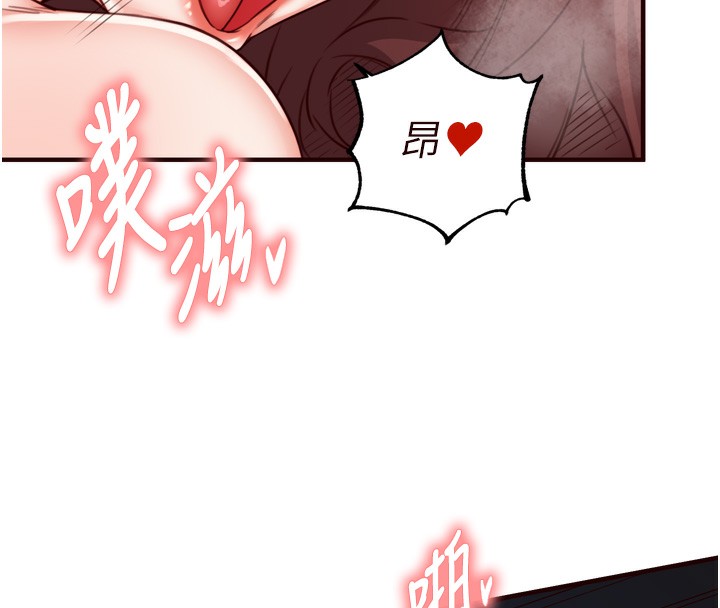 [韩国漫画] 熟女自助餐 剧情,女学生#[124P]-70