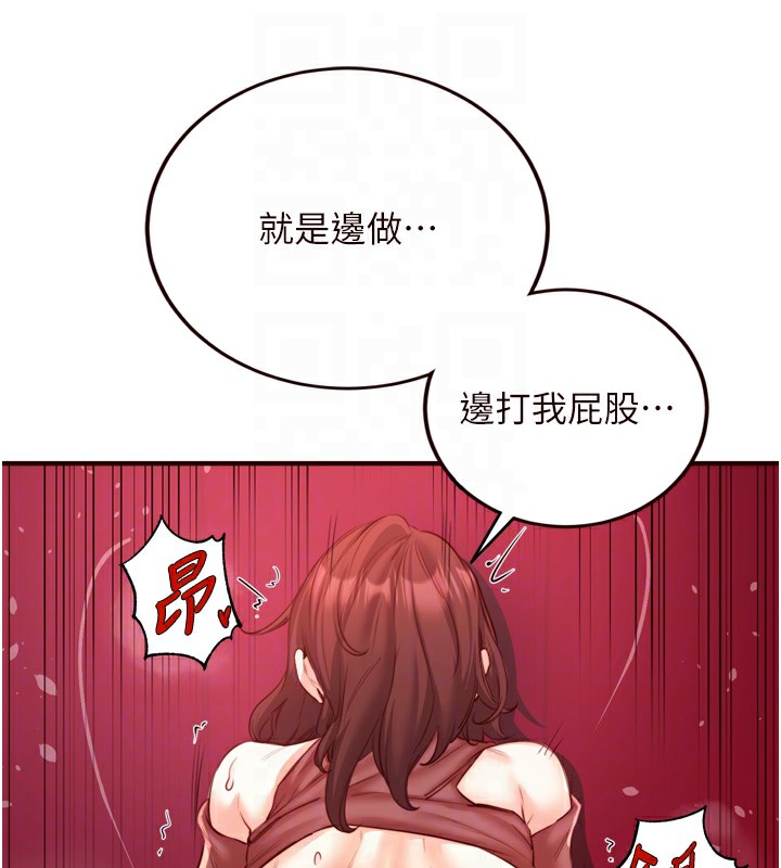 [韩国漫画] 熟女自助餐 剧情,女学生#[124P]-73