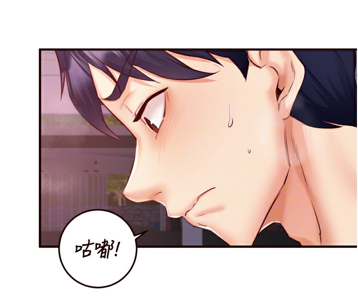 [韩国漫画] 熟女自助餐 剧情,女学生#[124P]-76