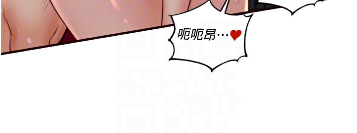 [韩国漫画] 熟女自助餐 剧情,女学生#[124P]-82