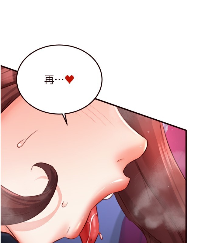 [韩国漫画] 熟女自助餐 剧情,女学生#[124P]-83