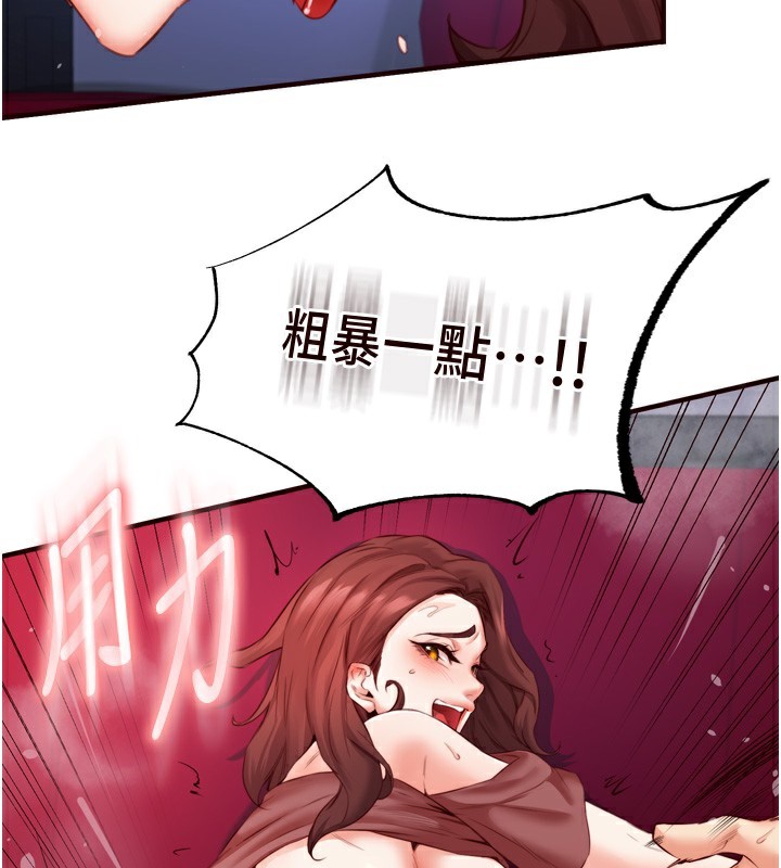 [韩国漫画] 熟女自助餐 剧情,女学生#[124P]-84
