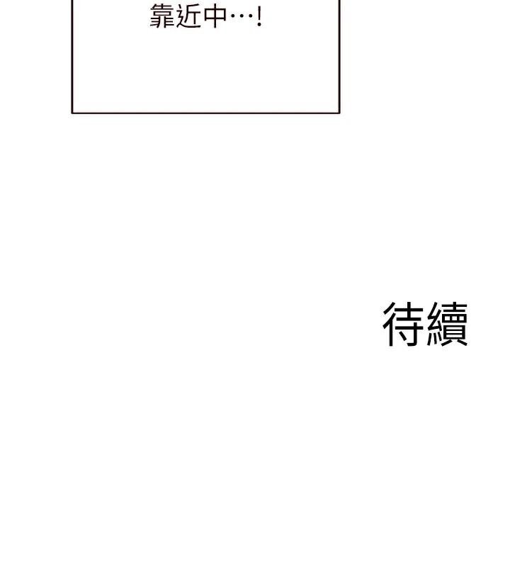 [韩国漫画] 熟女自助餐 剧情,女学生#[119P]-118