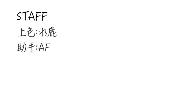 [韩国漫画] 熟女自助餐 剧情,女学生#[119P]-119