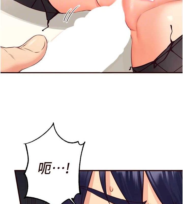 [韩国漫画] 熟女自助餐 剧情,女学生#[111P]-104