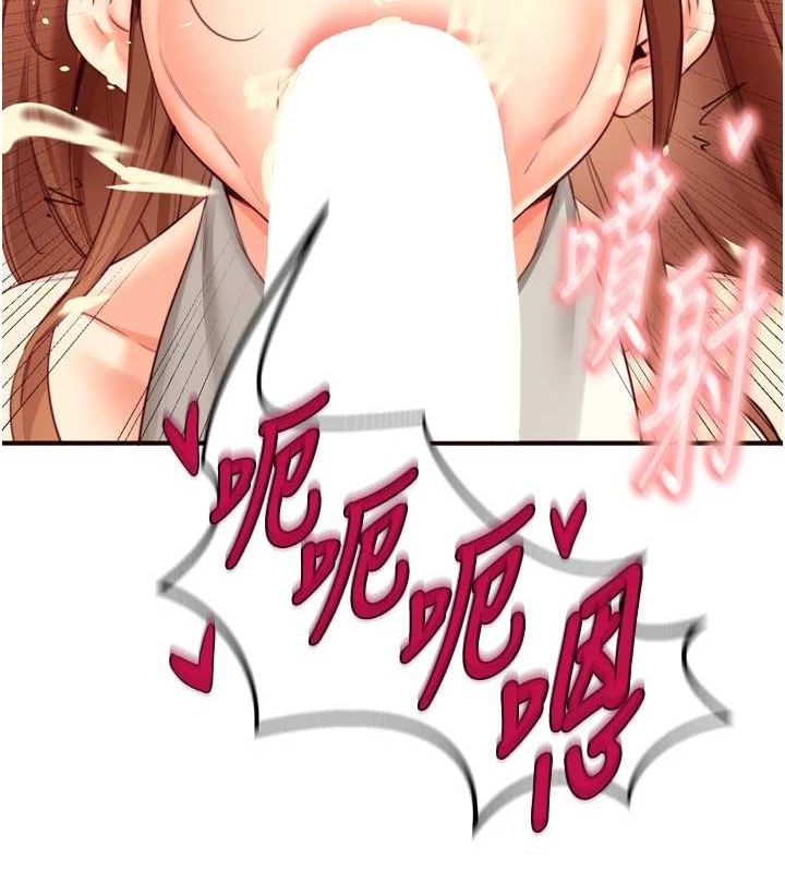 [韩国漫画] 熟女自助餐 剧情,女学生#[111P]-77