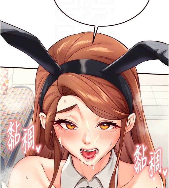 [韩国漫画] 熟女自助餐 剧情,女学生#[111P]-82