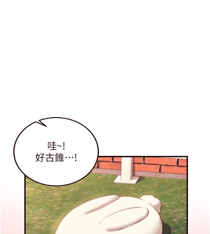 [韩国漫画] 熟女自助餐 剧情,女学生#[133P]-1