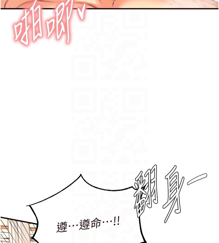 [韩国漫画] 熟女自助餐 剧情,女学生#[133P]-101
