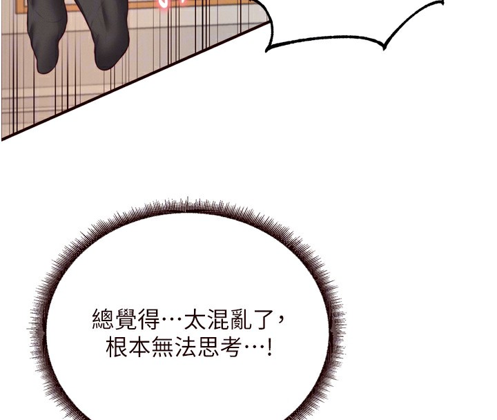 [韩国漫画] 熟女自助餐 剧情,女学生#[133P]-111