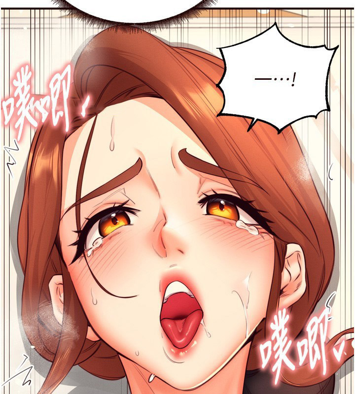 [韩国漫画] 熟女自助餐 剧情,女学生#[133P]-112