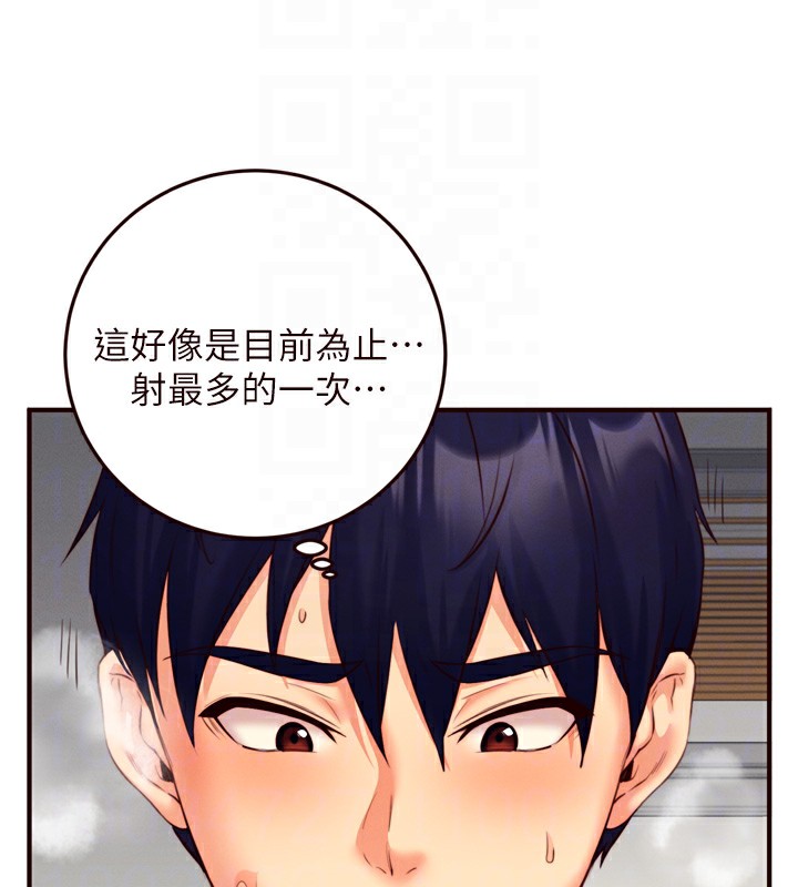 [韩国漫画] 熟女自助餐 剧情,女学生#[133P]-123