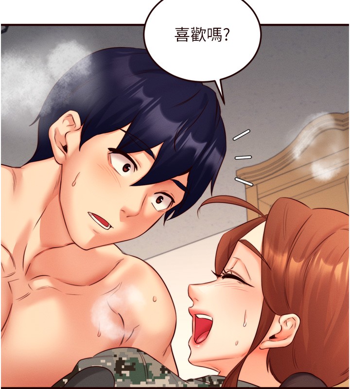 [韩国漫画] 熟女自助餐 剧情,女学生#[133P]-125