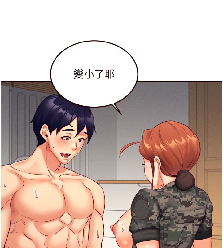 [韩国漫画] 熟女自助餐 剧情,女学生#[133P]-128