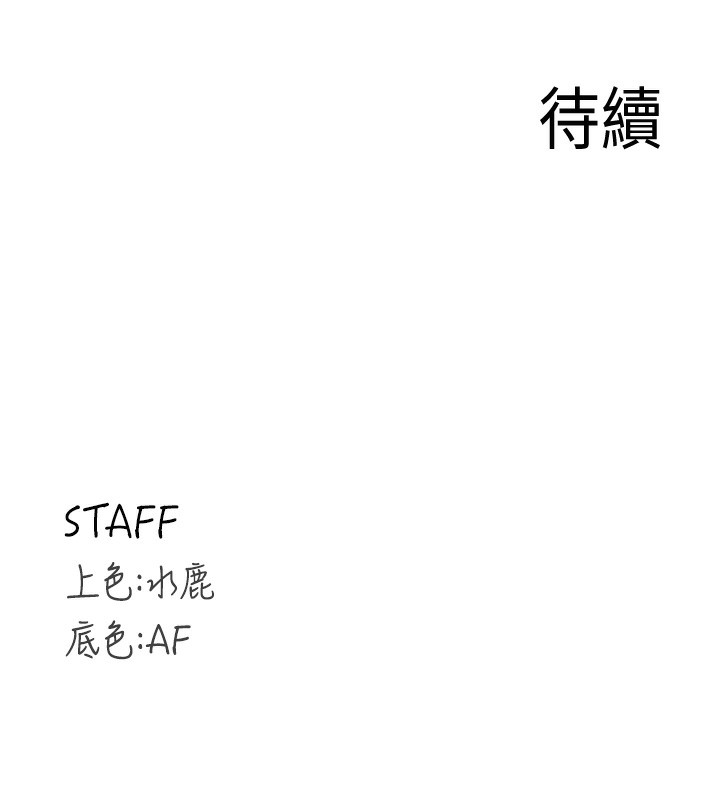 [韩国漫画] 熟女自助餐 剧情,女学生#[133P]-133