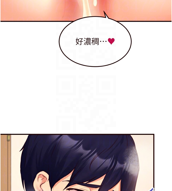 [韩国漫画] 熟女自助餐 剧情,女学生#[133P]-35