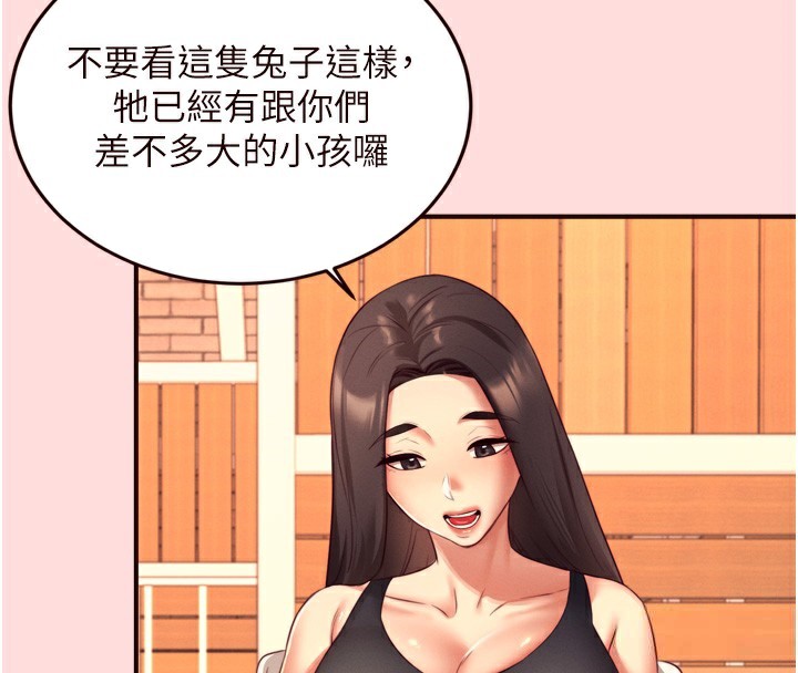 [韩国漫画] 熟女自助餐 剧情,女学生#[133P]-4