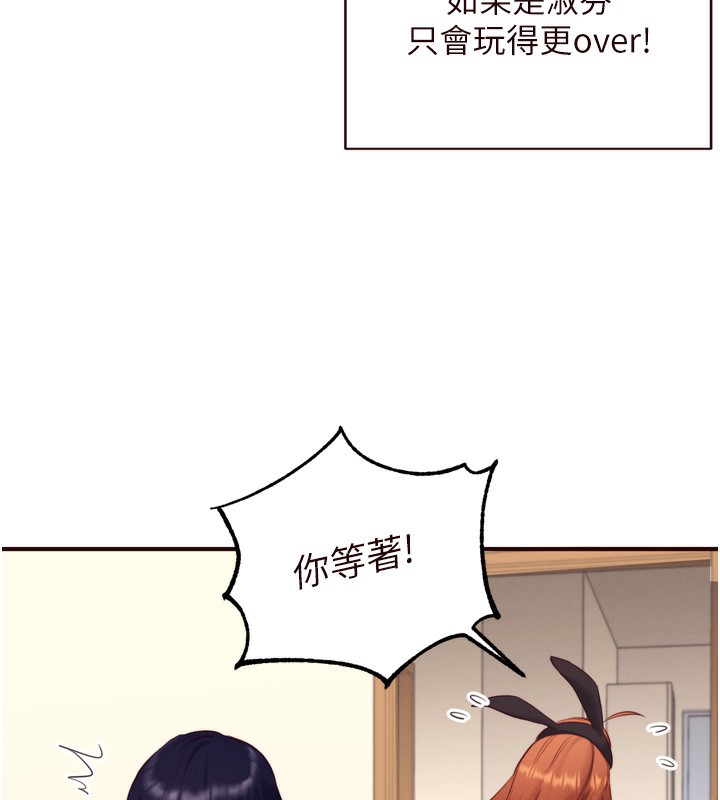 [韩国漫画] 熟女自助餐 剧情,女学生#[133P]-44