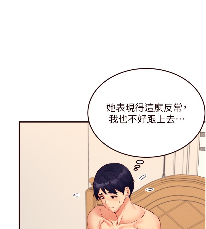 [韩国漫画] 熟女自助餐 剧情,女学生#[133P]-48