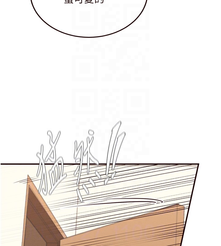 [韩国漫画] 熟女自助餐 剧情,女学生#[133P]-50