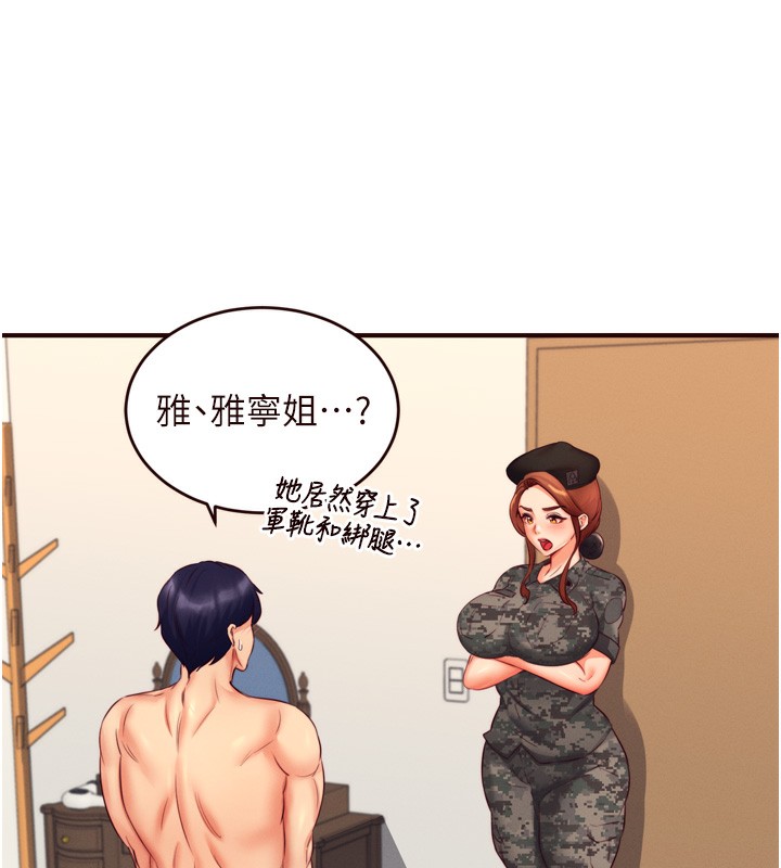 [韩国漫画] 熟女自助餐 剧情,女学生#[133P]-55