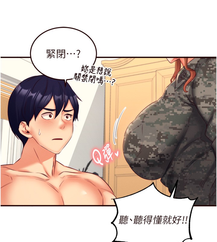 [韩国漫画] 熟女自助餐 剧情,女学生#[133P]-57