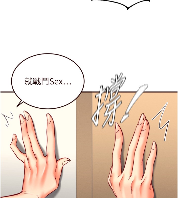 [韩国漫画] 熟女自助餐 剧情,女学生#[133P]-58