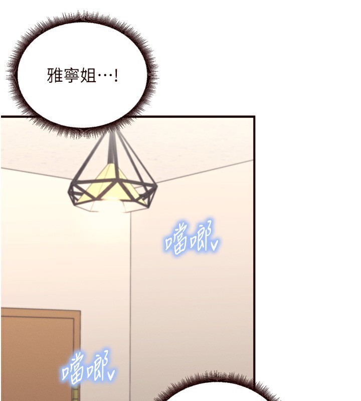 [韩国漫画] 熟女自助餐 剧情,女学生#[133P]-68