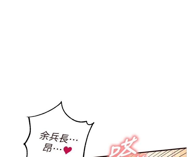 [韩国漫画] 熟女自助餐 剧情,女学生#[133P]-71