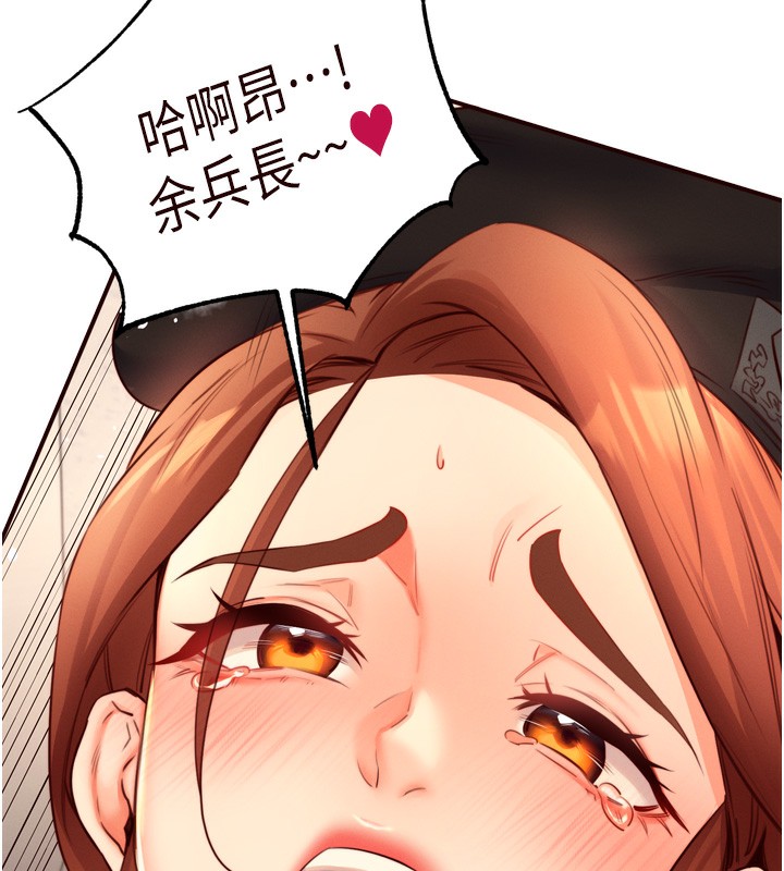 [韩国漫画] 熟女自助餐 剧情,女学生#[133P]-77