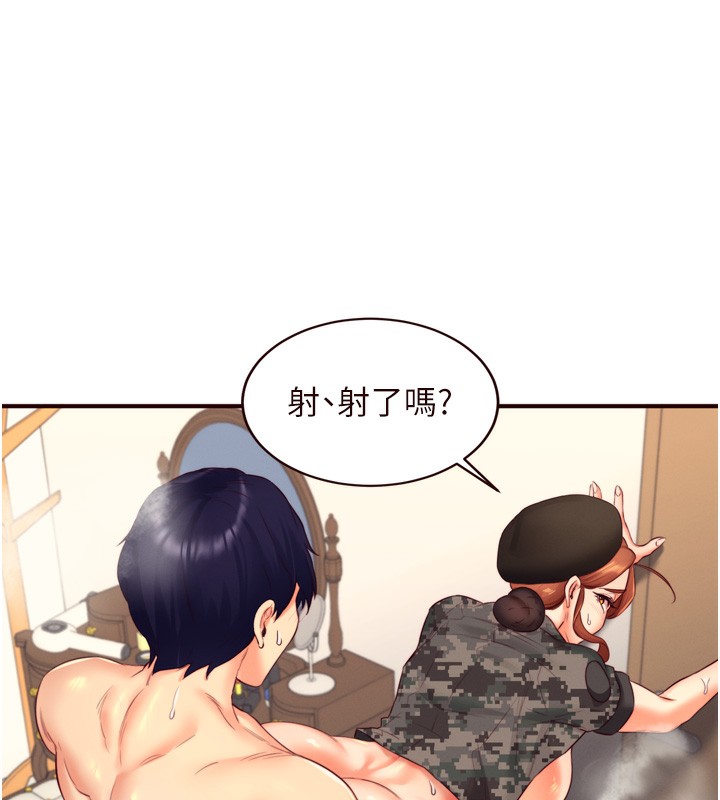[韩国漫画] 熟女自助餐 剧情,女学生#[133P]-82