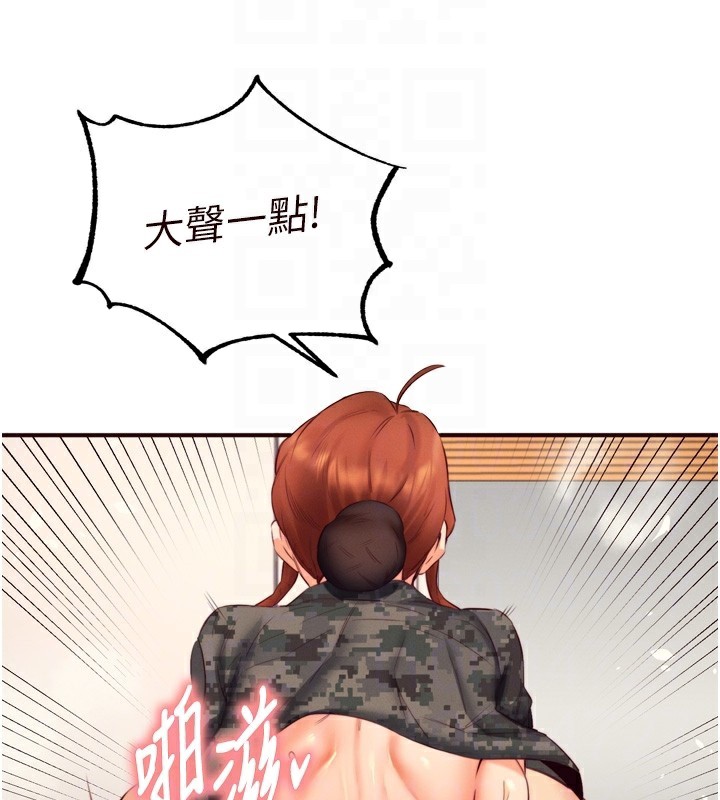 [韩国漫画] 熟女自助餐 剧情,女学生#[133P]-95