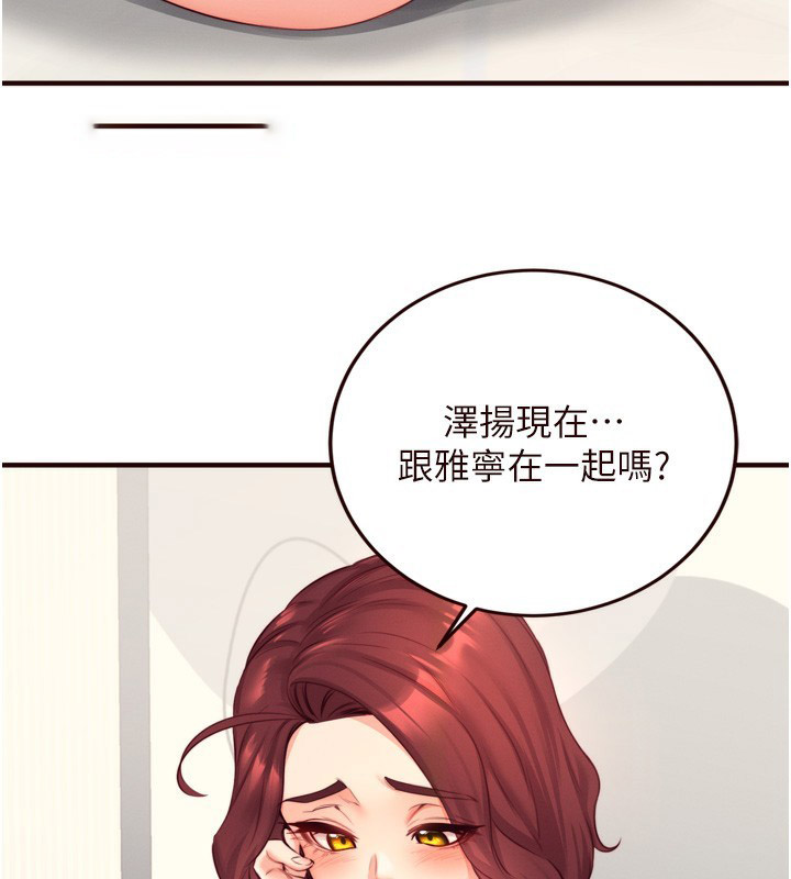 [韩国漫画] 熟女自助餐 剧情,女学生#[129P]-28