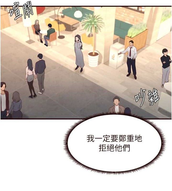 [韩国漫画] 熟女自助餐 剧情,女学生#[113P]-82