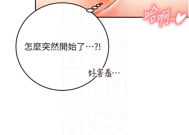 [韩国漫画] 熟女自助餐 剧情,女学生#[156P]-35