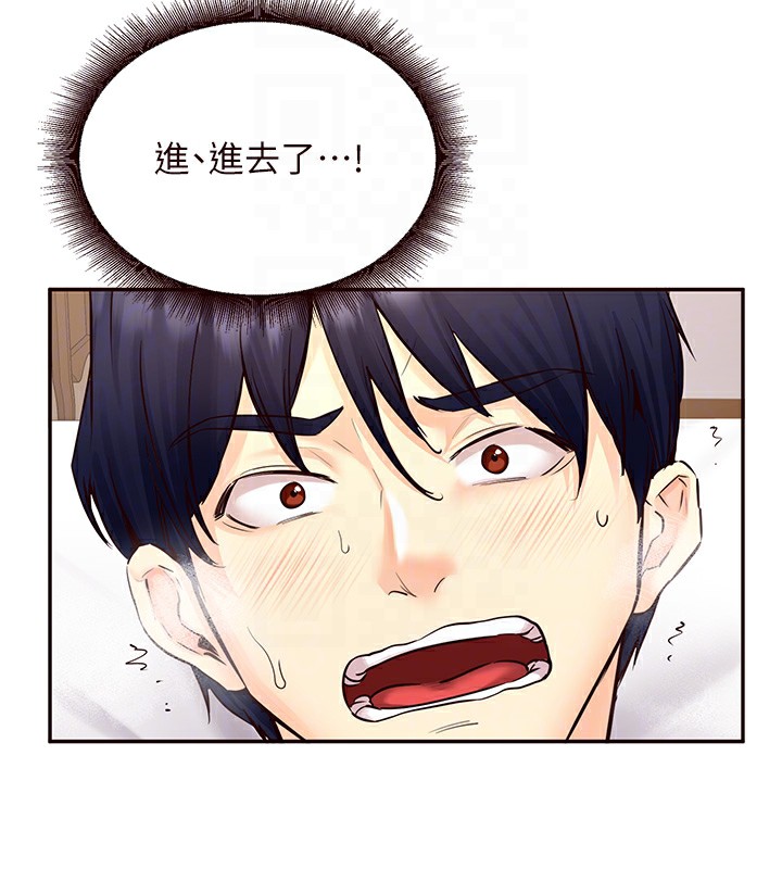 [韩国漫画] 熟女自助餐 剧情,女学生#[156P]-87