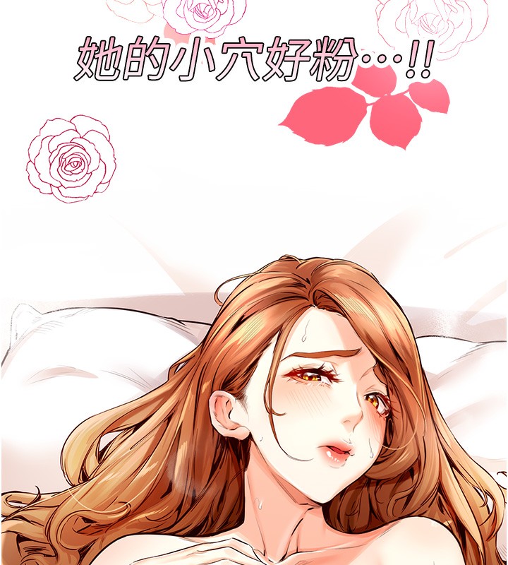 [韩国漫画] 熟女自助餐 剧情,女学生#[156P]-9