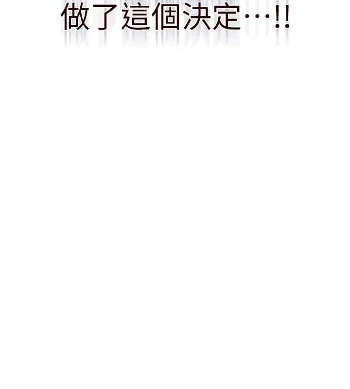 [韩国漫画] 熟女自助餐 剧情,女学生#[121P]-26