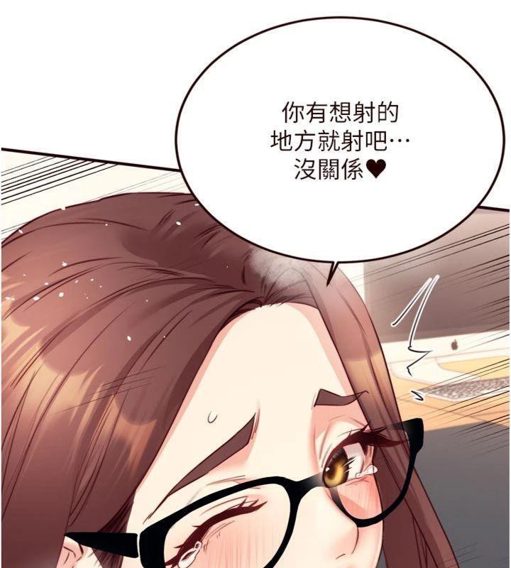 [韩国漫画] 熟女自助餐 剧情,女学生#[113P]-77