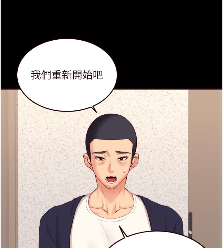 [韩国漫画] 熟女自助餐 剧情,女学生#[118P]-17