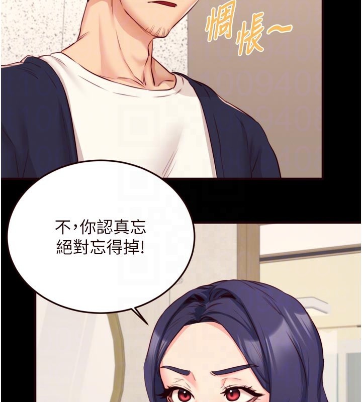 [韩国漫画] 熟女自助餐 剧情,女学生#[118P]-21