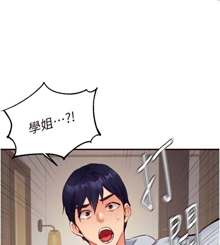 [韩国漫画] 熟女自助餐 剧情,女学生#[120P]-18