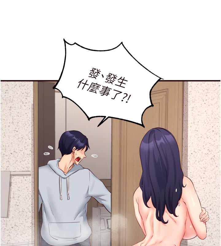 [韩国漫画] 熟女自助餐 剧情,女学生#[120P]-23