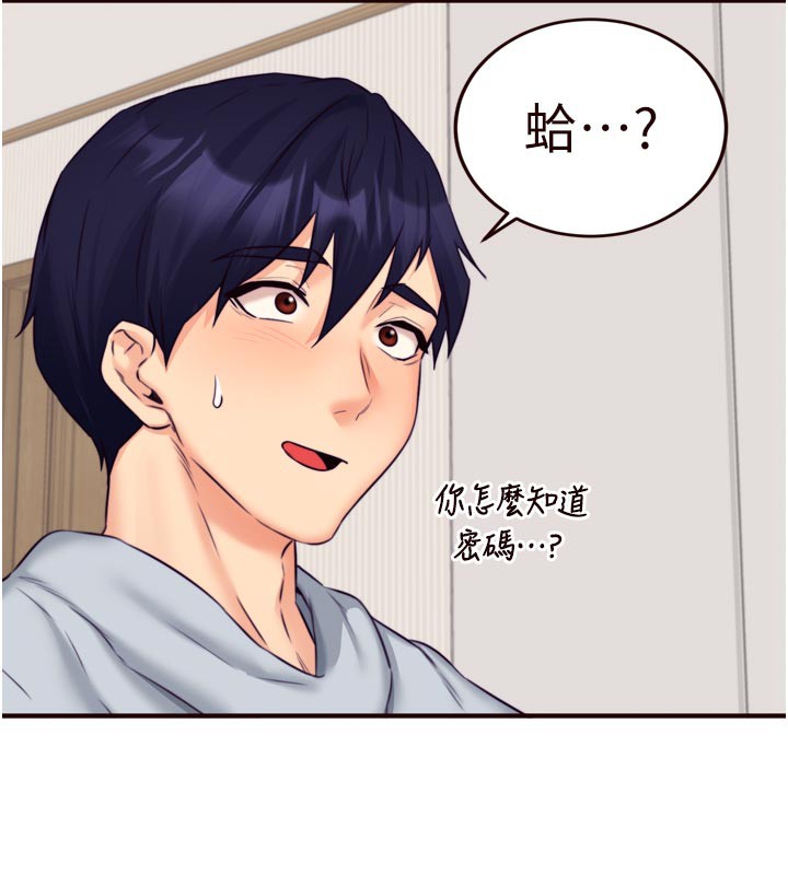 [韩国漫画] 熟女自助餐 剧情,女学生#[120P]-63