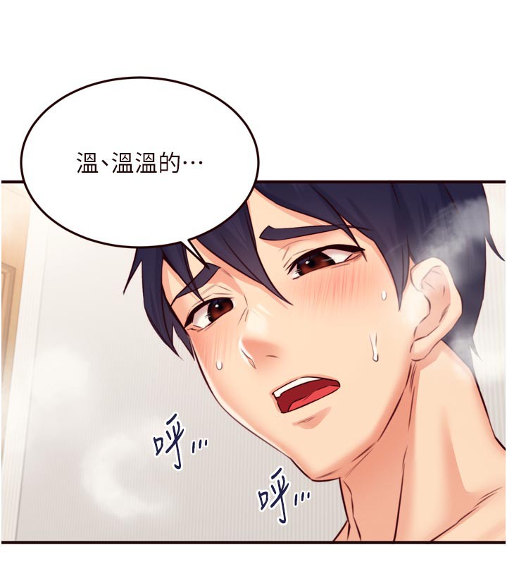 [韩国漫画] 熟女自助餐 剧情,女学生#[121P]-112