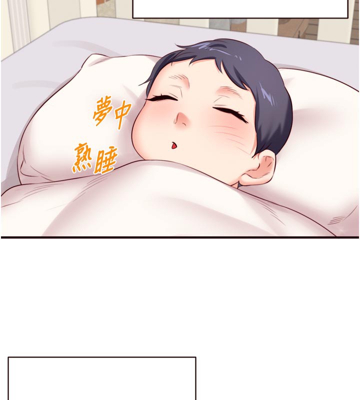 [韩国漫画] 熟女自助餐 剧情,女学生#[121P]-24