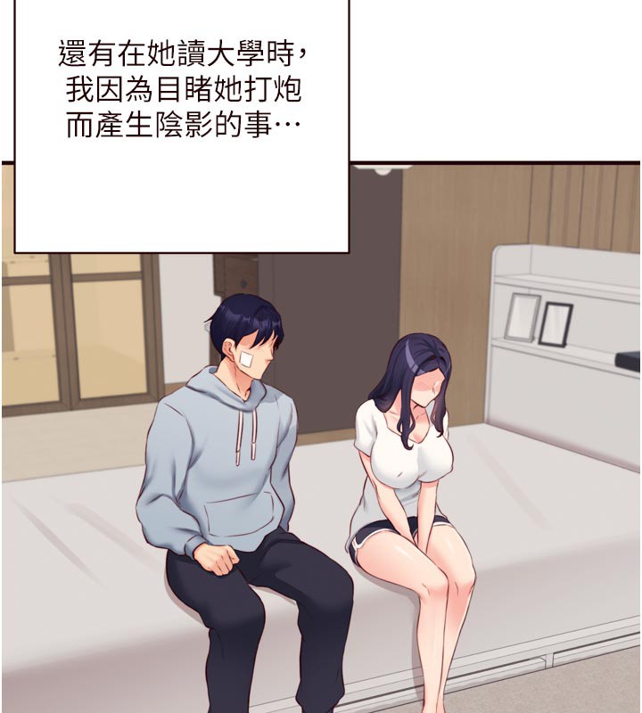 [韩国漫画] 熟女自助餐 剧情,女学生#[121P]-25